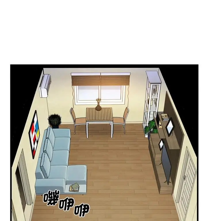 漫画《发小碰不得/强制催眠》第20话第57张图