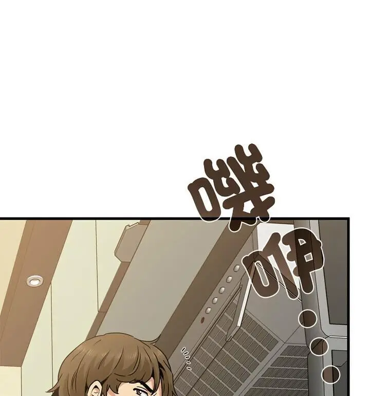 漫画《发小碰不得/强制催眠》第20话第71张图