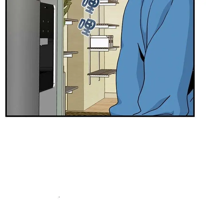 漫画《发小碰不得/强制催眠》第20话第75张图