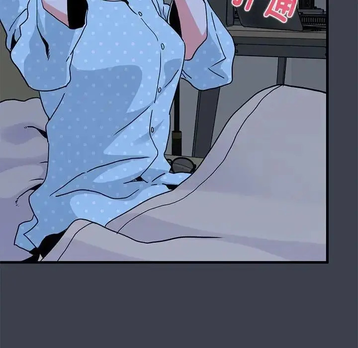漫画《发小碰不得/强制催眠》第21话第114张图
