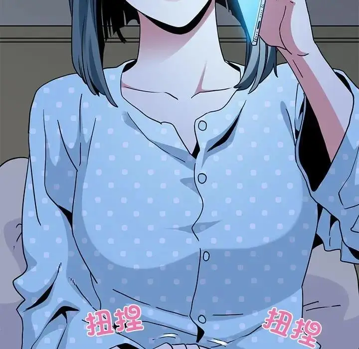 漫画《发小碰不得/强制催眠》第21话第116张图