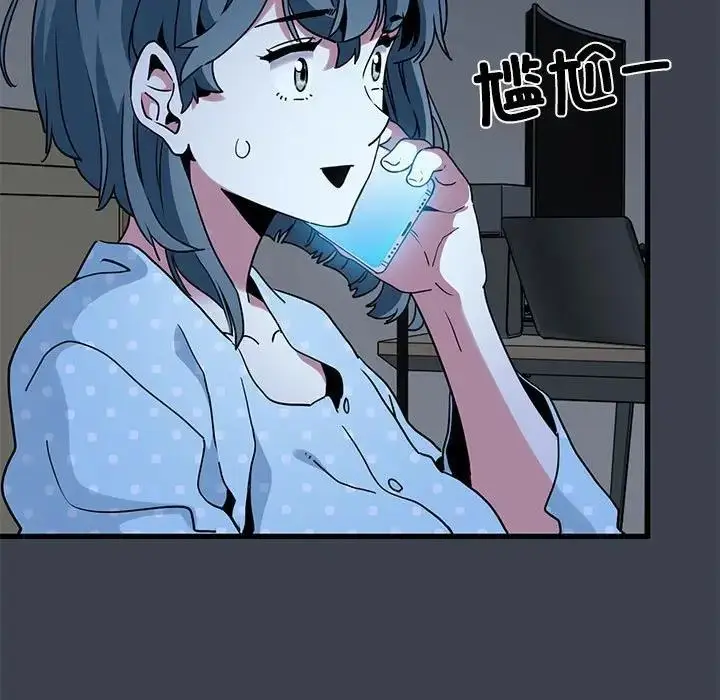 漫画《发小碰不得/强制催眠》第21话第121张图
