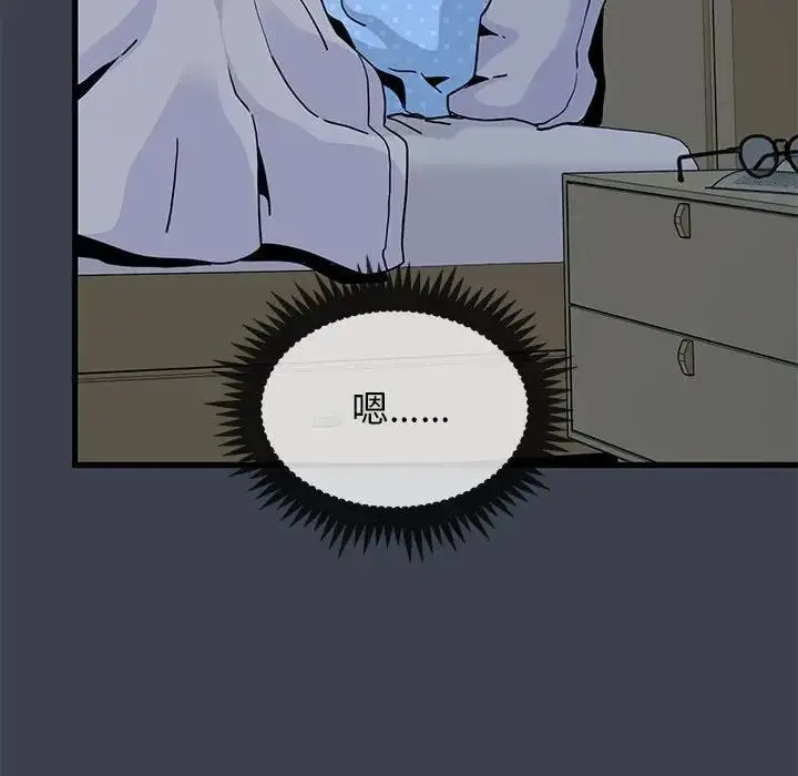 漫画《发小碰不得/强制催眠》第21话第129张图