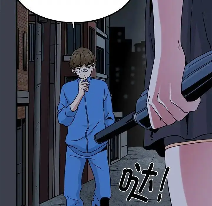 漫画《发小碰不得/强制催眠》第21话第164张图