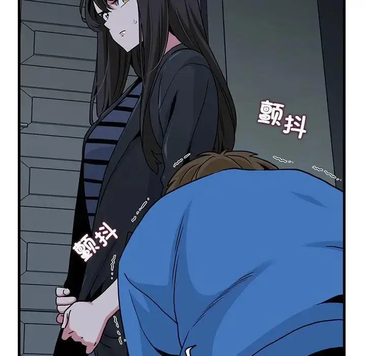 漫画《发小碰不得/强制催眠》第21话第21张图