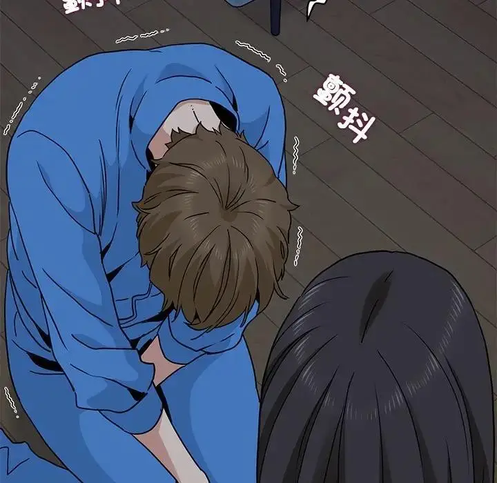 漫画《发小碰不得/强制催眠》第21话第25张图