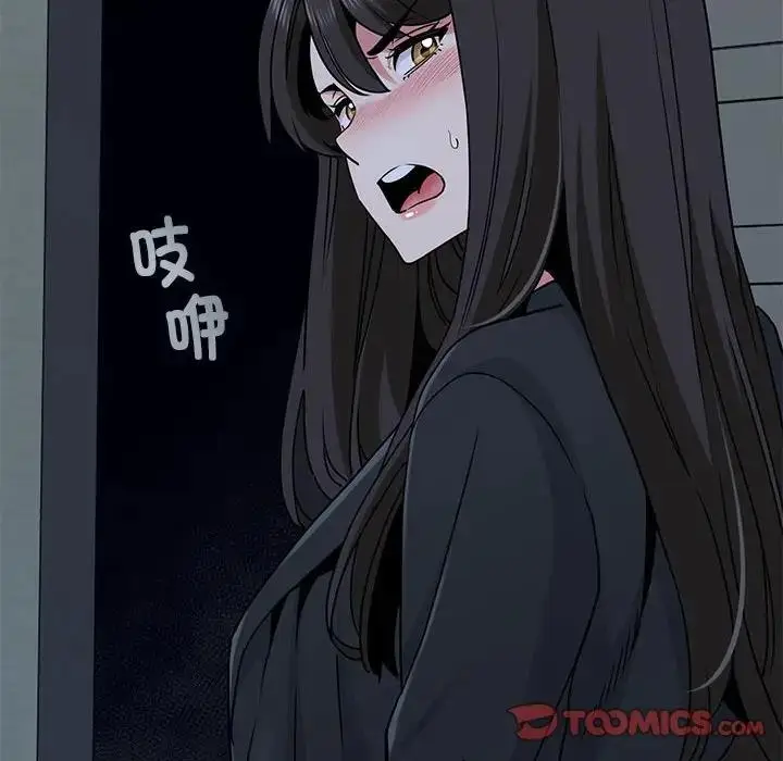 漫画《发小碰不得/强制催眠》第21话第28张图