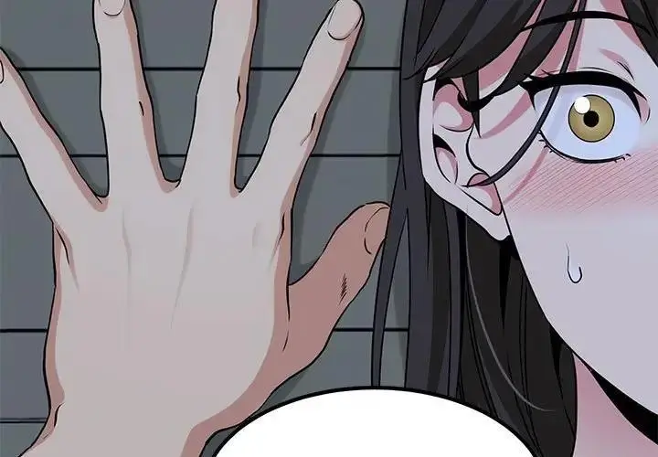 漫画《发小碰不得/强制催眠》第21话第3张图