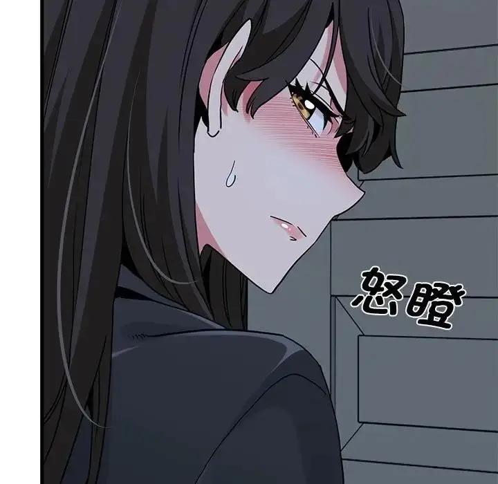 漫画《发小碰不得/强制催眠》第21话第35张图