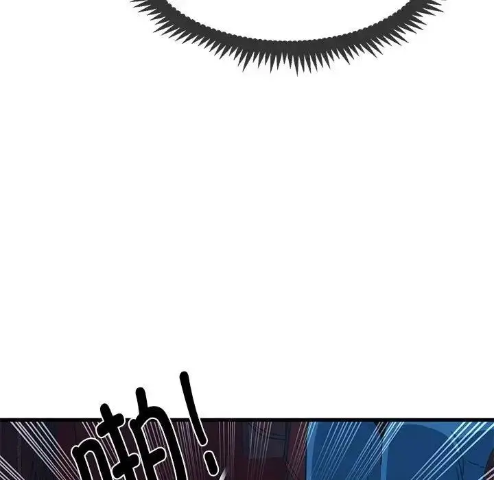 漫画《发小碰不得/强制催眠》第22话第109张图