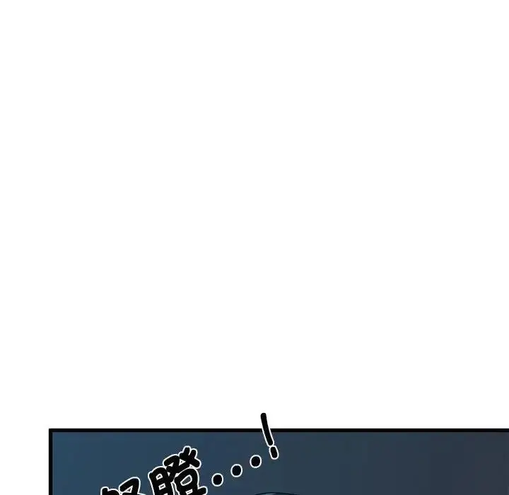 漫画《发小碰不得/强制催眠》第22话第114张图