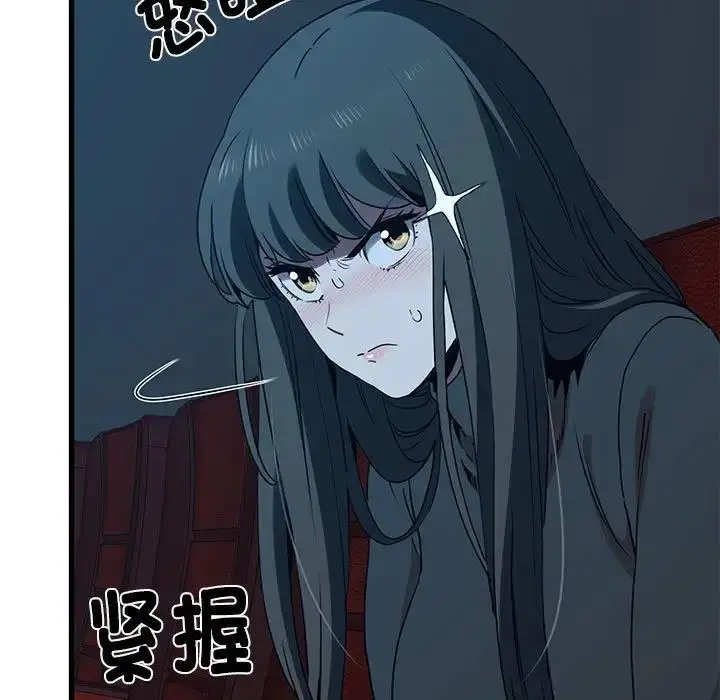 漫画《发小碰不得/强制催眠》第22话第115张图