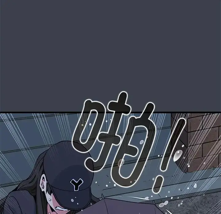 漫画《发小碰不得/强制催眠》第22话第13张图