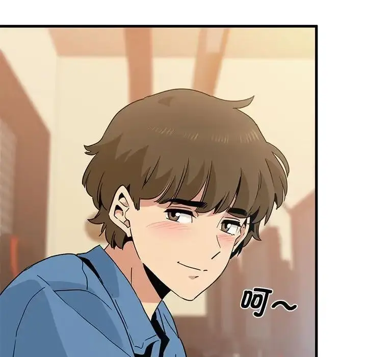 漫画《发小碰不得/强制催眠》第22话第144张图