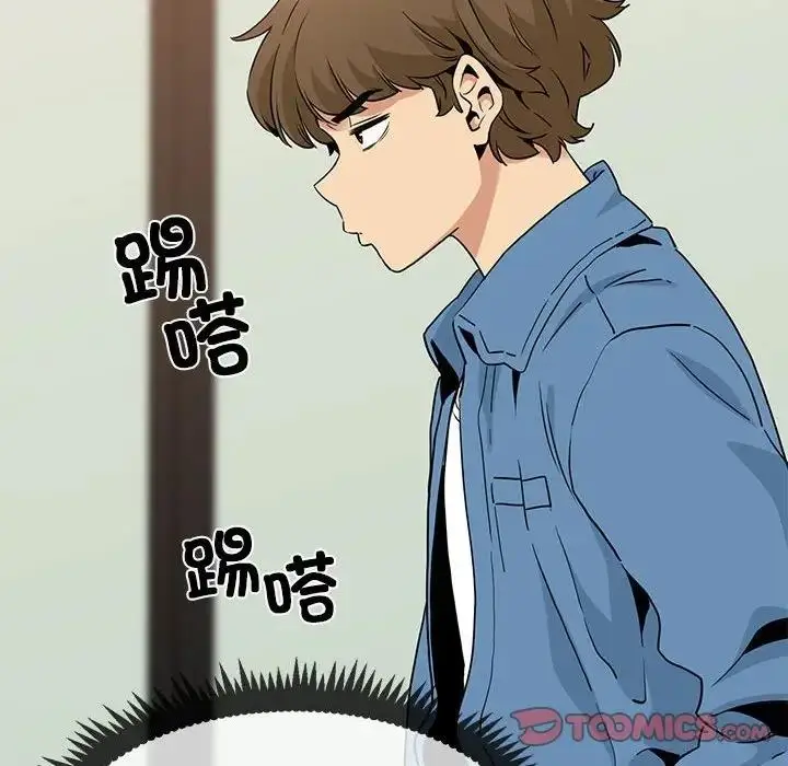漫画《发小碰不得/强制催眠》第22话第156张图