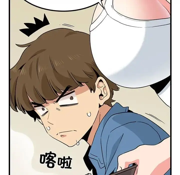 漫画《发小碰不得/强制催眠》第22话第178张图