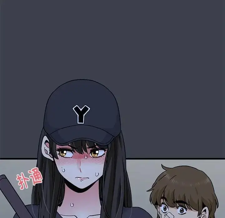 漫画《发小碰不得/强制催眠》第22话第34张图