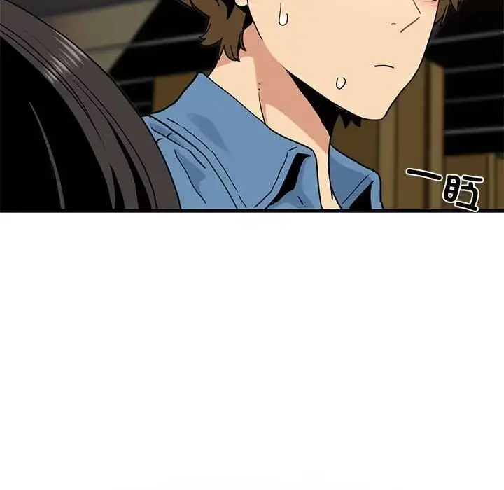 漫画《发小碰不得/强制催眠》第22话第46张图