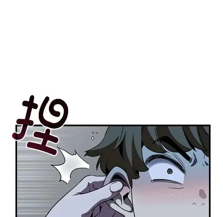 漫画《发小碰不得/强制催眠》第22话第91张图