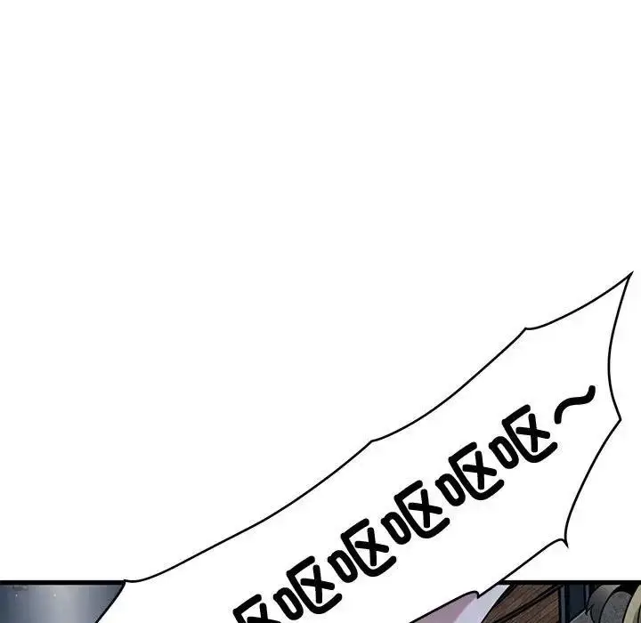 漫画《发小碰不得/强制催眠》第23话第117张图