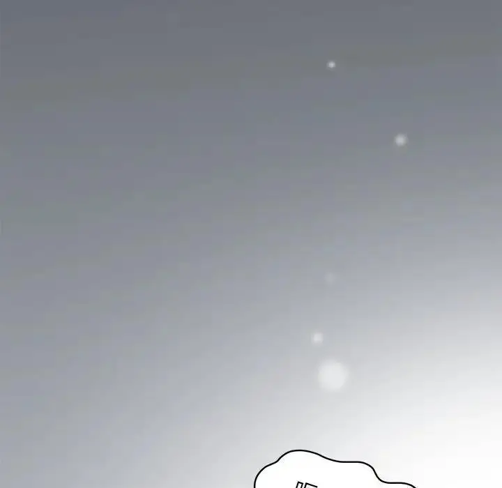 漫画《发小碰不得/强制催眠》第23话第150张图