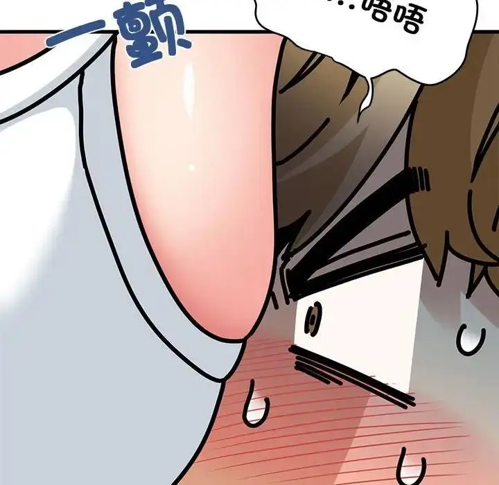 漫画《发小碰不得/强制催眠》第23话第169张图