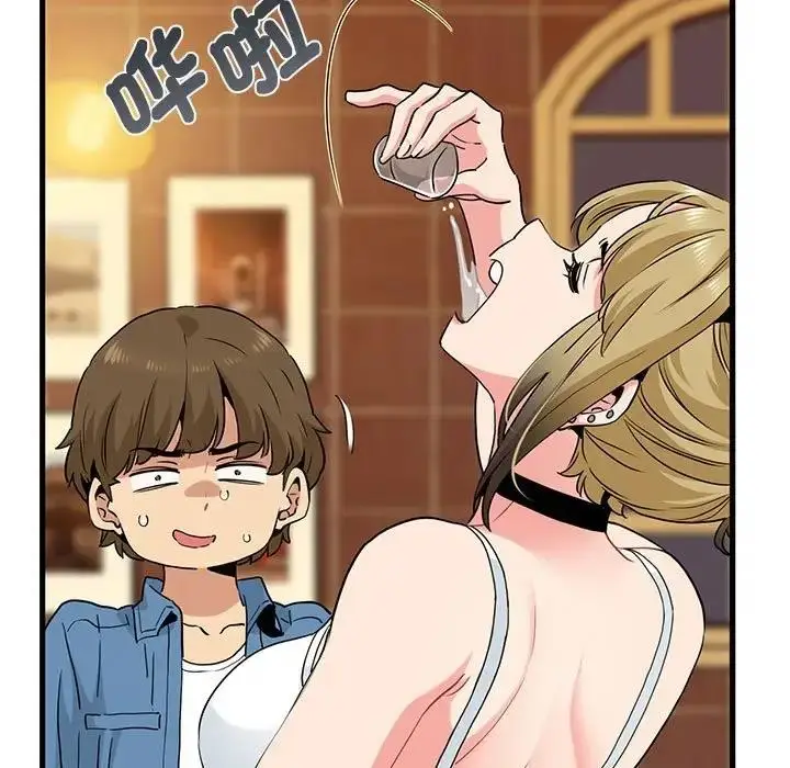 漫画《发小碰不得/强制催眠》第23话第57张图