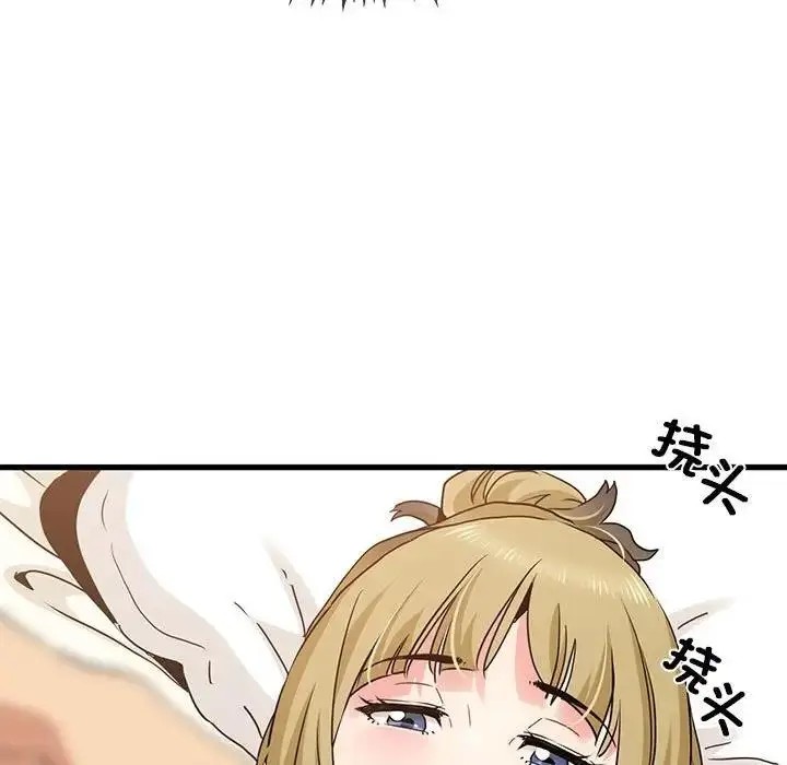 漫画《发小碰不得/强制催眠》第24话第31张图