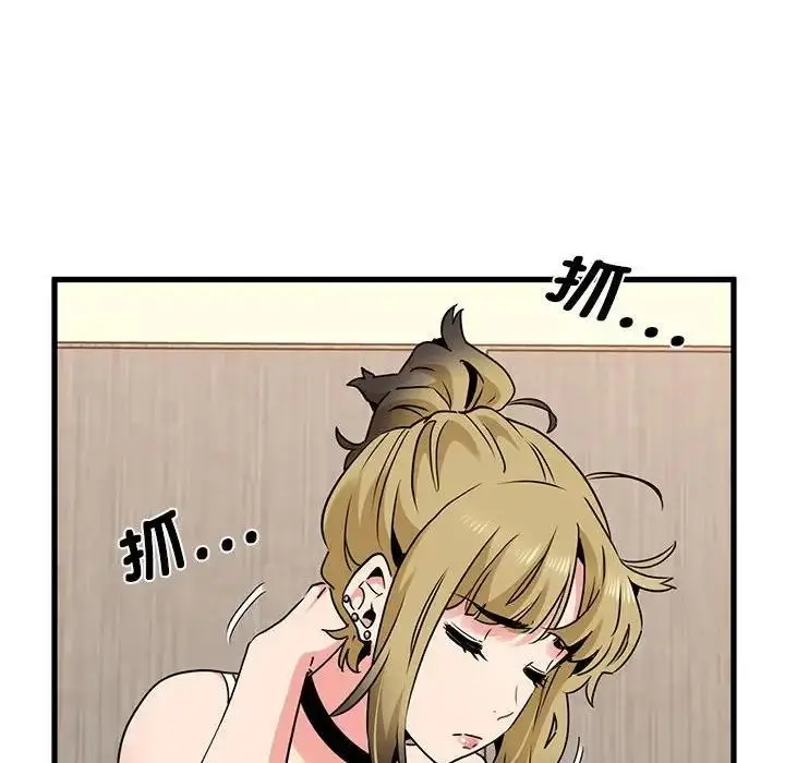 漫画《发小碰不得/强制催眠》第24话第36张图