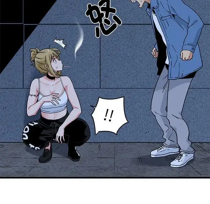 漫画《发小碰不得/强制催眠》第24话第67张图