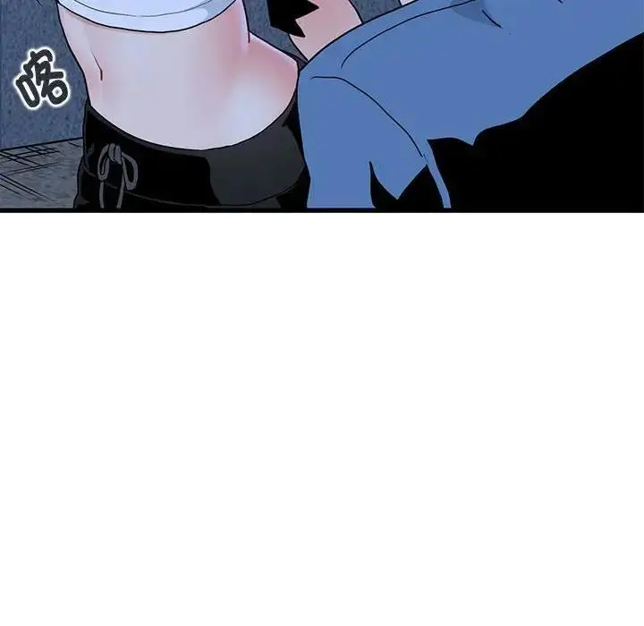 漫画《发小碰不得/强制催眠》第24话第80张图