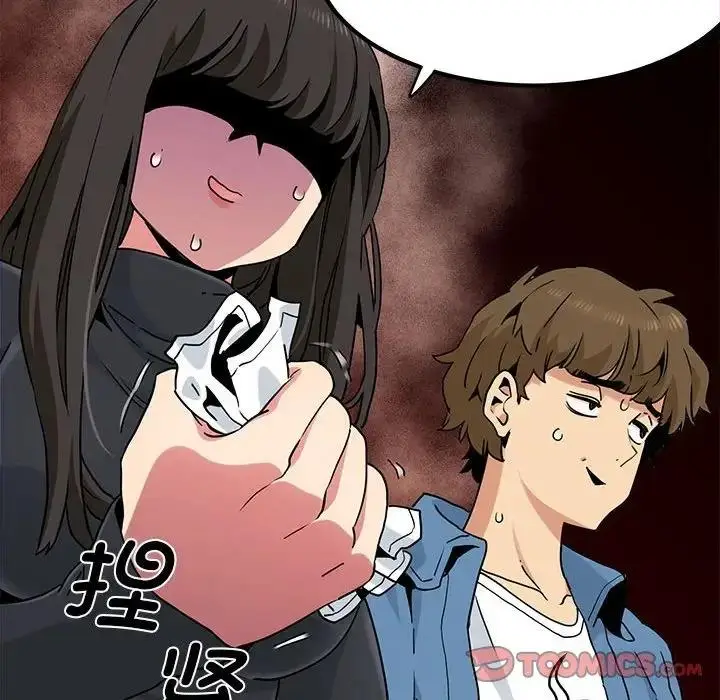 漫画《发小碰不得/强制催眠》第25话第116张图