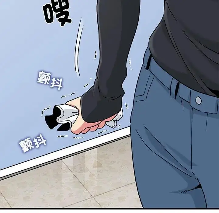 漫画《发小碰不得/强制催眠》第25话第121张图