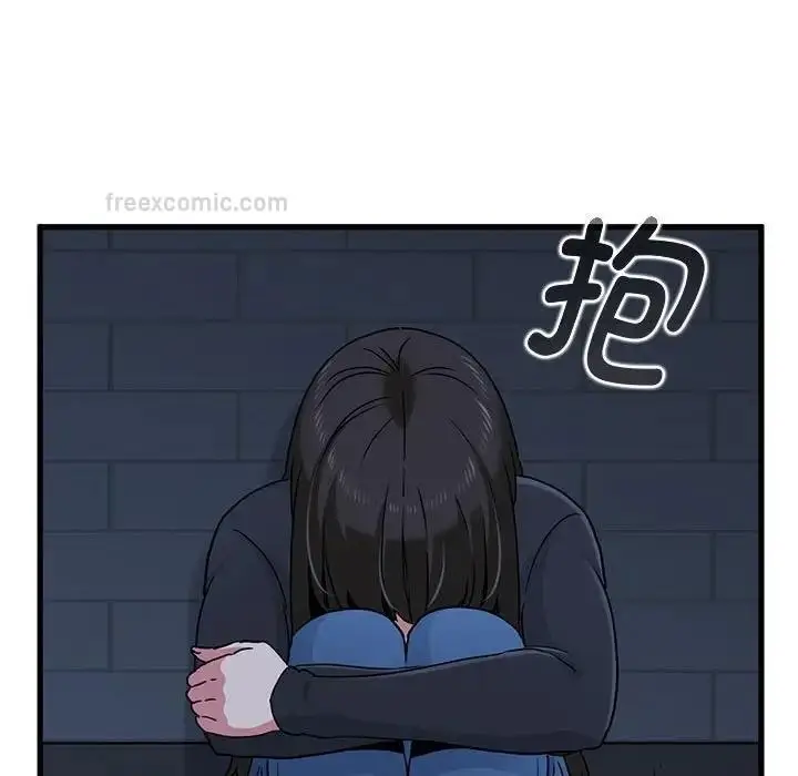 漫画《发小碰不得/强制催眠》第25话第133张图