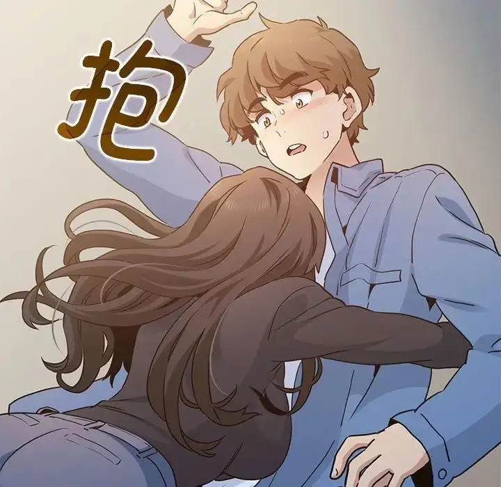 漫画《发小碰不得/强制催眠》第25话第185张图