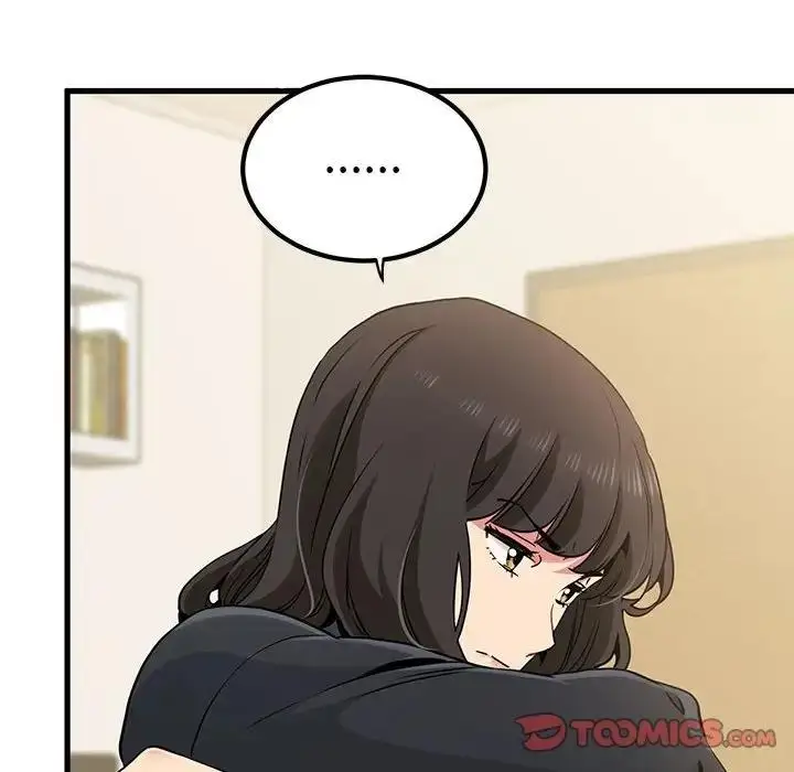 漫画《发小碰不得/强制催眠》第25话第44张图