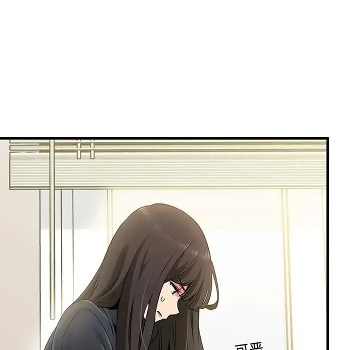 漫画《发小碰不得/强制催眠》第25话第51张图
