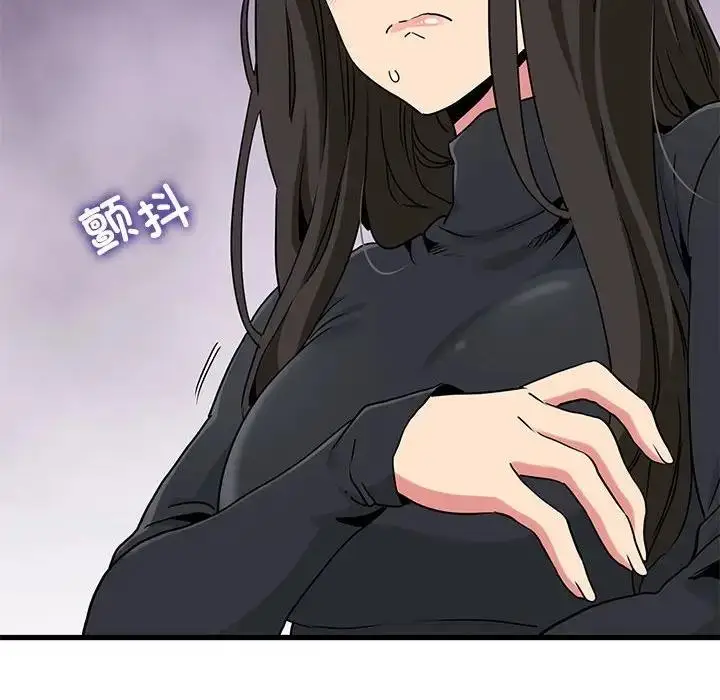 漫画《发小碰不得/强制催眠》第25话第62张图