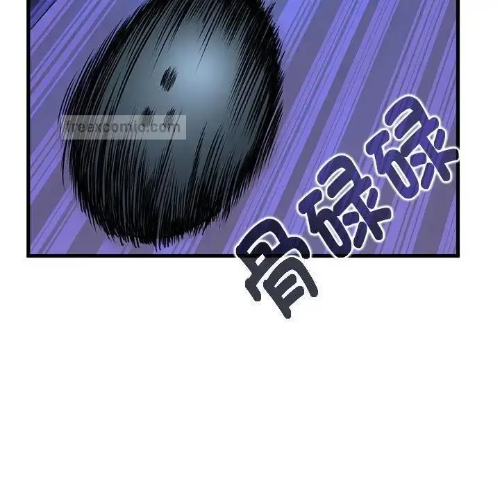 漫画《发小碰不得/强制催眠》第25话第95张图