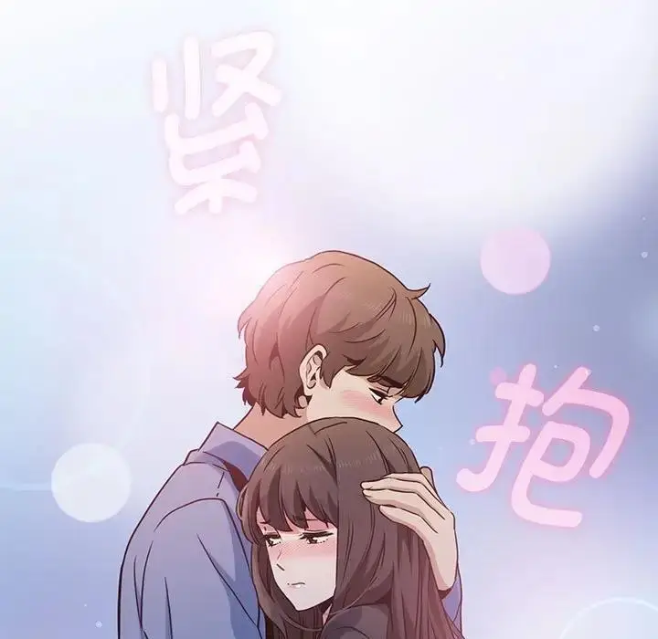 漫画《发小碰不得/强制催眠》第26话第139张图