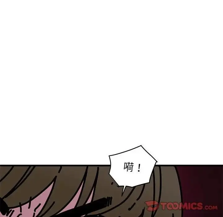 漫画《发小碰不得/强制催眠》第26话第148张图