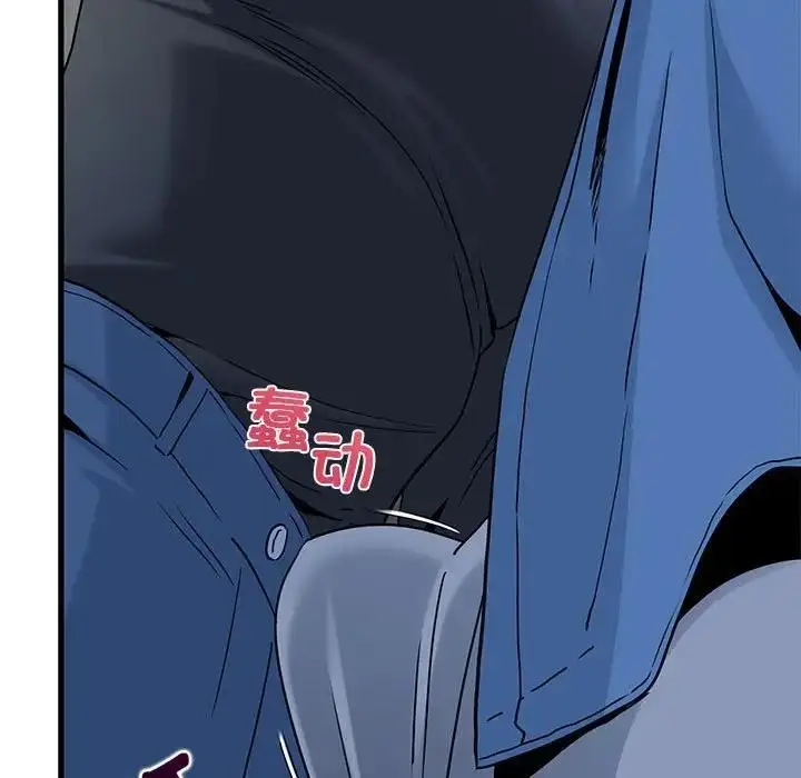 漫画《发小碰不得/强制催眠》第26话第151张图