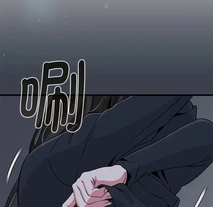 漫画《发小碰不得/强制催眠》第26话第176张图
