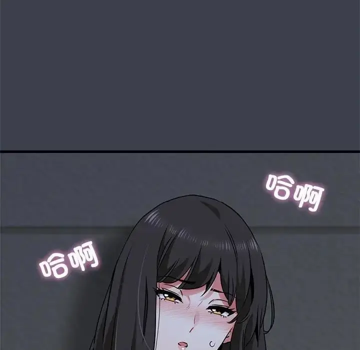 漫画《发小碰不得/强制催眠》第26话第181张图