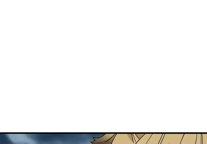 漫画《发小碰不得/强制催眠》第26话第3张图