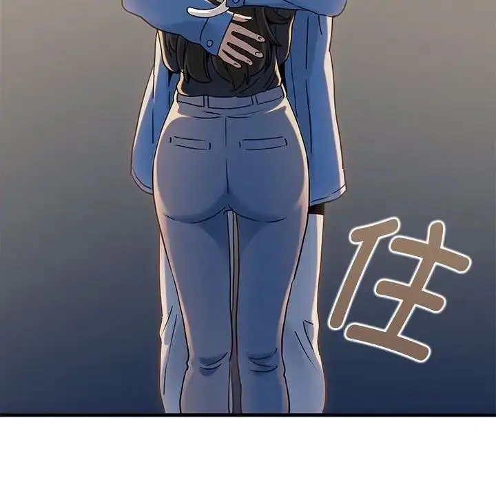 漫画《发小碰不得/强制催眠》第26话第58张图