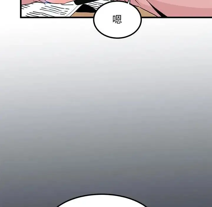 漫画《发小碰不得/强制催眠》第27话第165张图