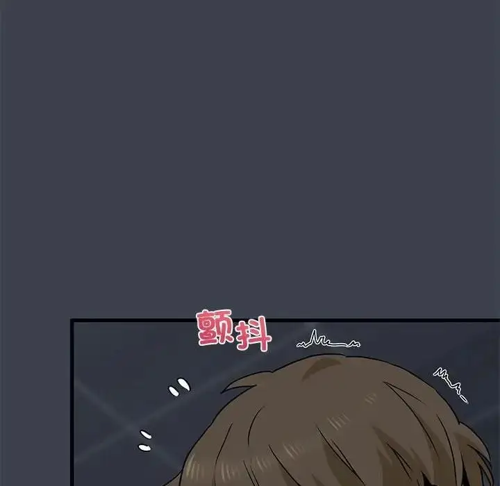 漫画《发小碰不得/强制催眠》第27话第168张图