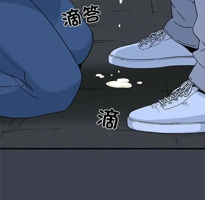 漫画《发小碰不得/强制催眠》第27话第189张图