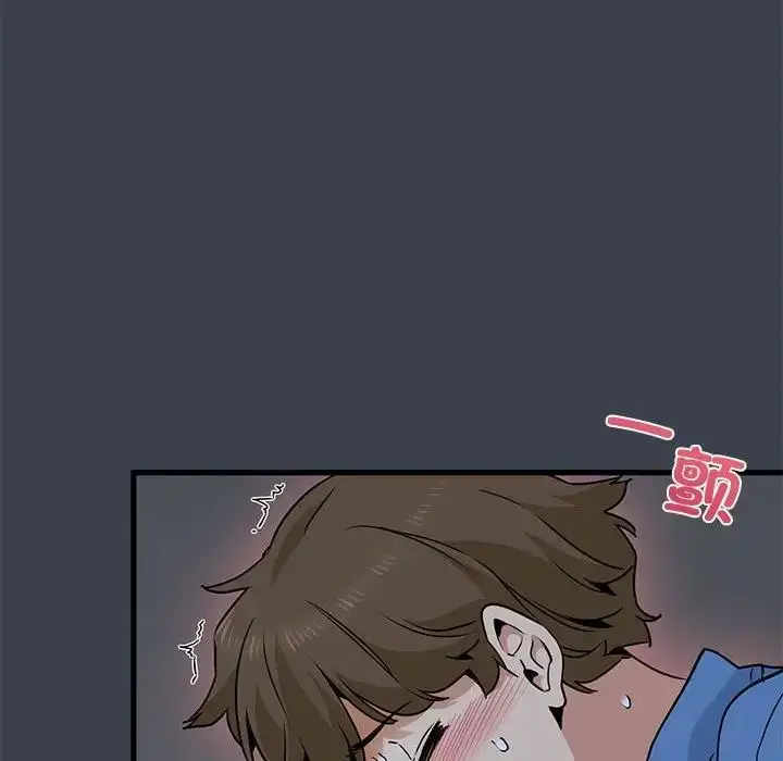 漫画《发小碰不得/强制催眠》第27话第190张图